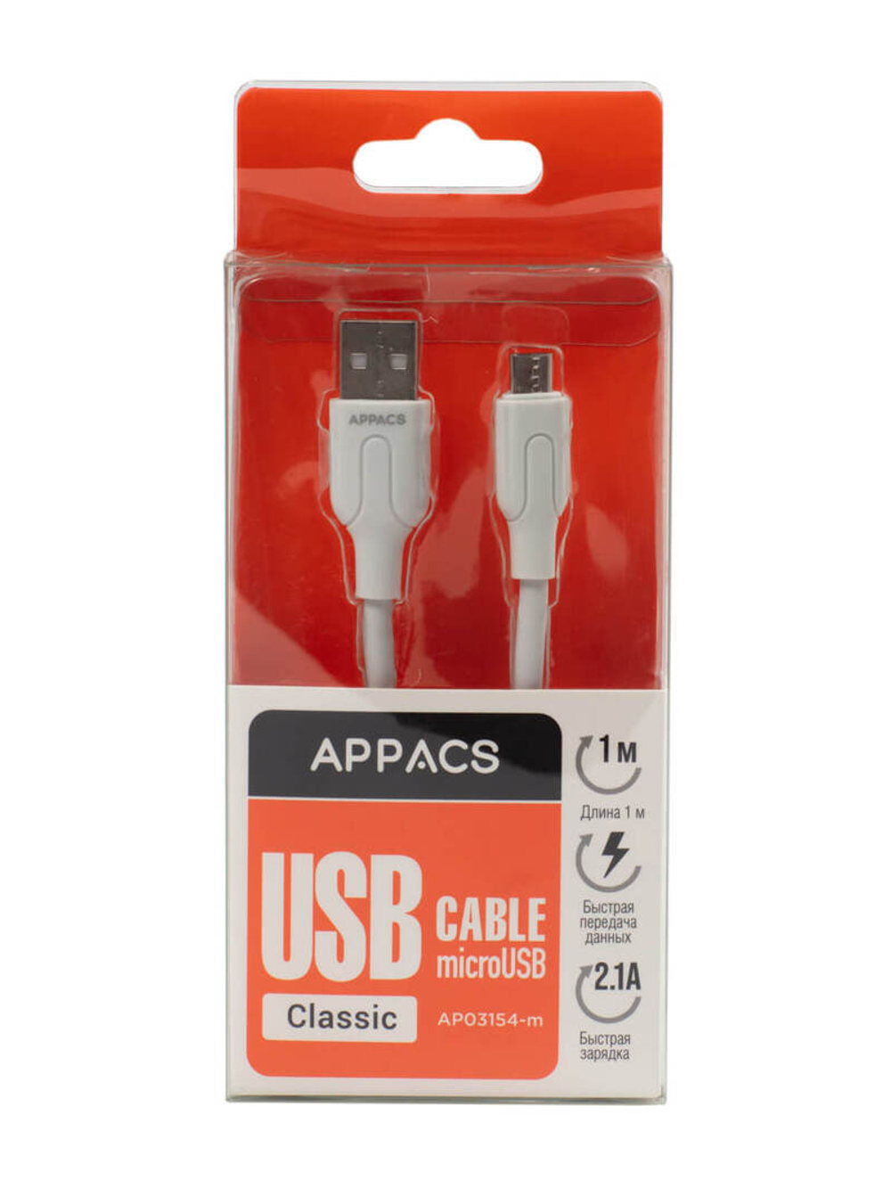 Кабель APPACS (рус.) AP03154m , microUSB, 1 метр