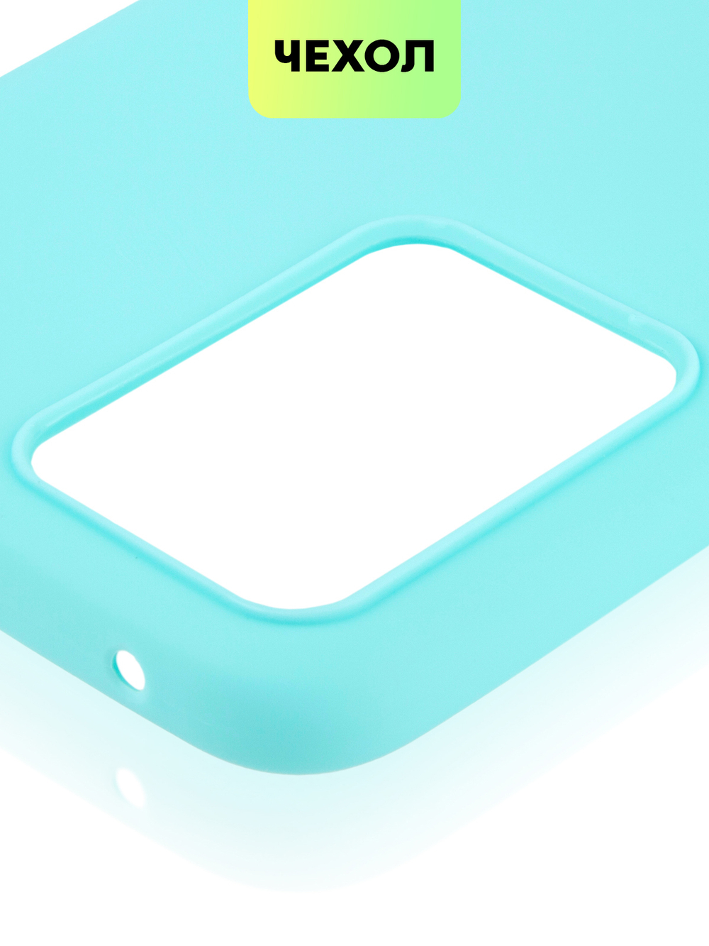 Чехол BROSCORP для realme 9 Pro 5G;realme 9 5G оптом (арт. RM-9PRO-COLOURFUL-SKY)