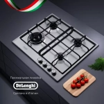 DeLonghi Газовая варочная панель SLF 460 LX RUS