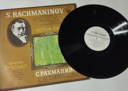 Винтажная виниловая пластинка LP С. Рахманинов, Концерт №2 Для Фортепиано С Оркестром, Рапсодия На Тему Паганини, Фортепиано Виктор Ересько (СССР 1989)
