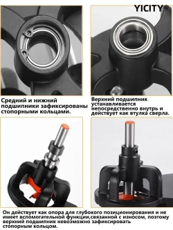 YICITY Шаблон для врезки мебельных петель круглый 35 мм/ Кондуктор для установки петель