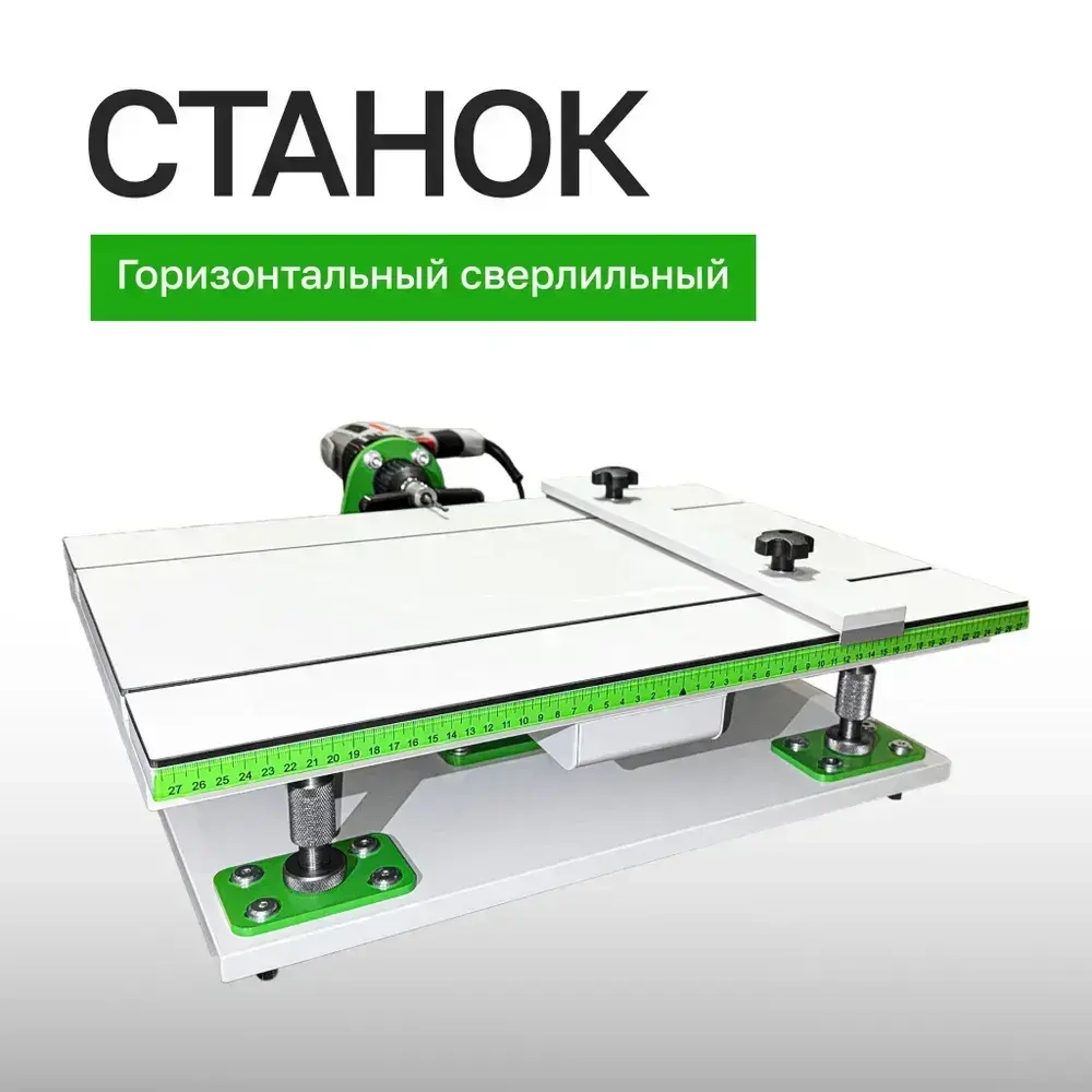 Сверлильно-присадочный станок