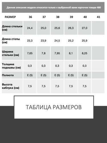 Туфли женские ARGO Натуральная замша