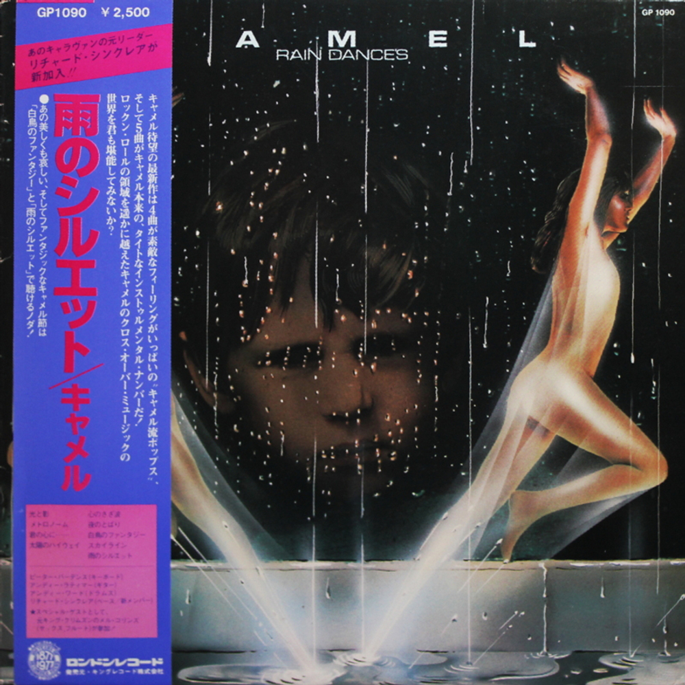 Camel / Rain Dances (LP)