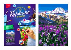 Картина по номерам "Цветочные луга"