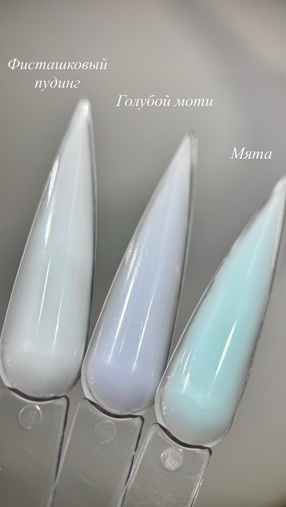 Цветные моделирующие гели скидка