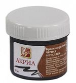 Краска акриловая МЕТАЛЛИК 40 мл черная