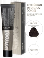 Estel DeLuxe Silver 4/75 Шатен коричнево-красный 60 мл