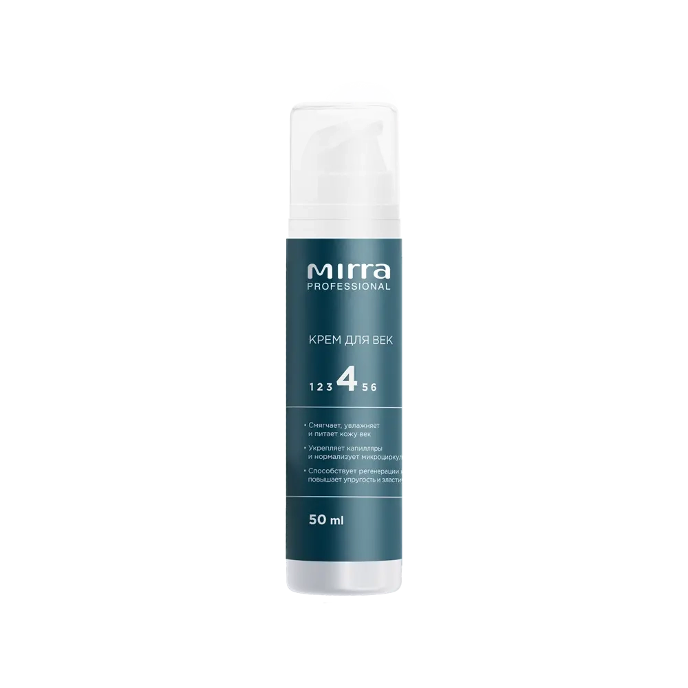 Крем для век 50 мл