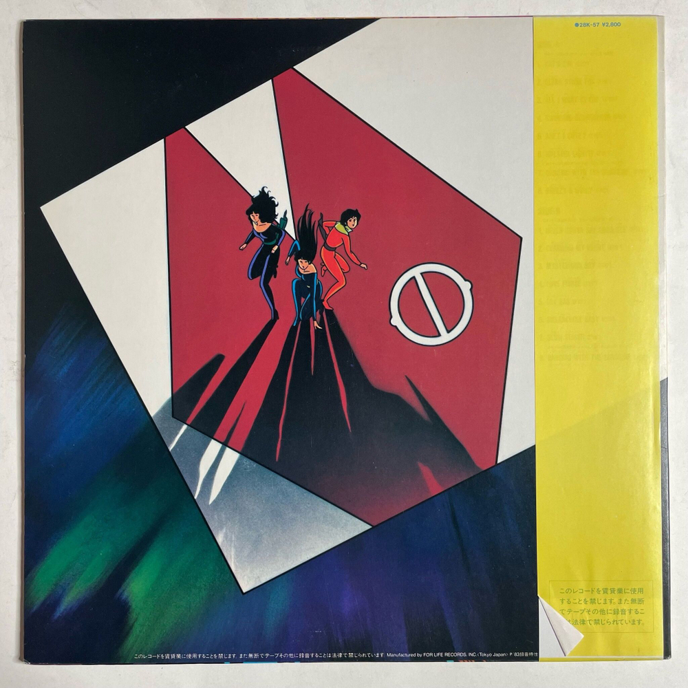 Винтажная виниловая пластинка LP Музыка из Анимэ Cats Eye (Japan 1983) (Obi)