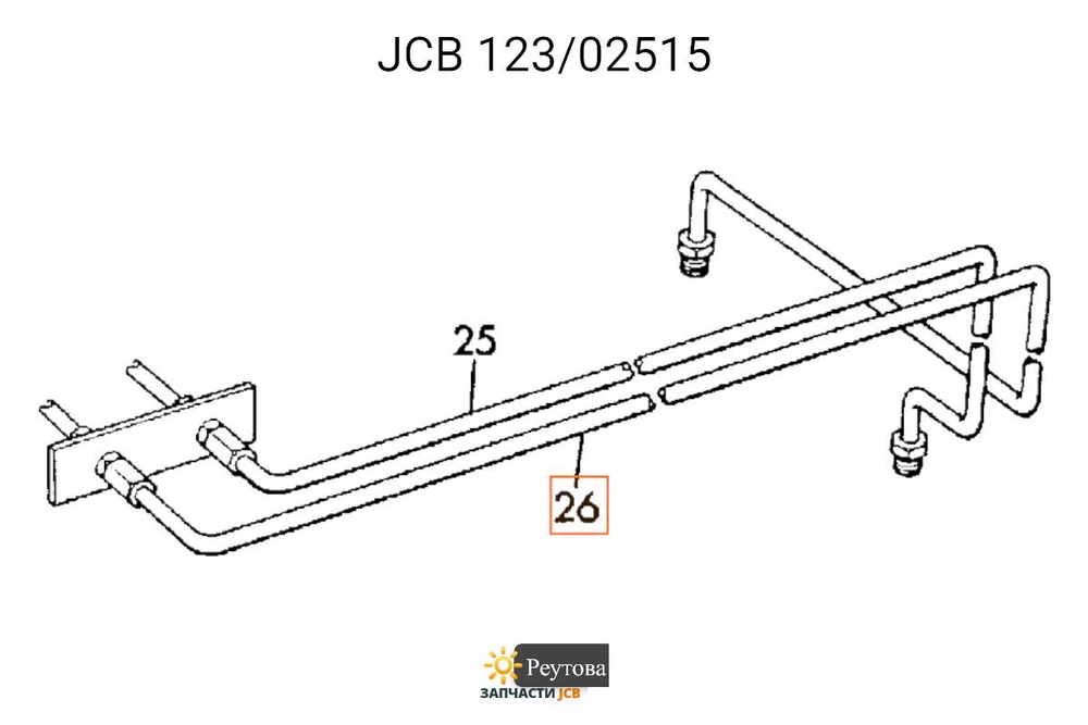 Трубка тормозная моста правая JCB 123/02515, ​123-02515, ​12302515