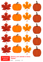 Трансфер переводной - декаль для свечей и гипса осень 010 А5