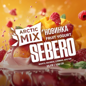 Sebero (Fruit yogurt) Arctic Mix, 30 гр.
