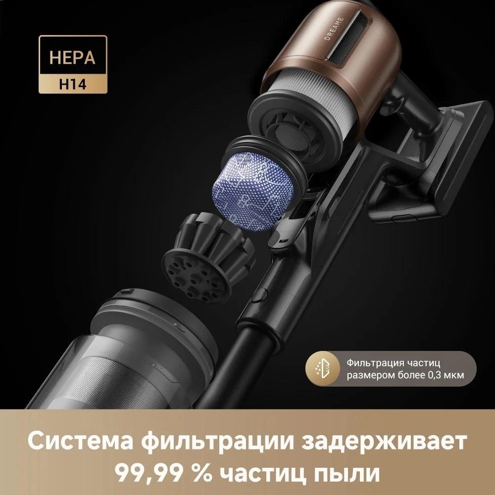 Пылесос беспроводной, моющий Dreame Z20 Aqua Cycle Station Cordless Vacuum Cleaner (VZV36B)