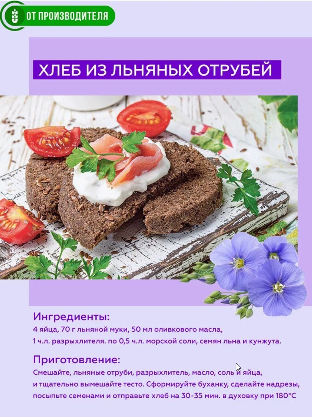 Скриншот 18.12.24_09.18.46