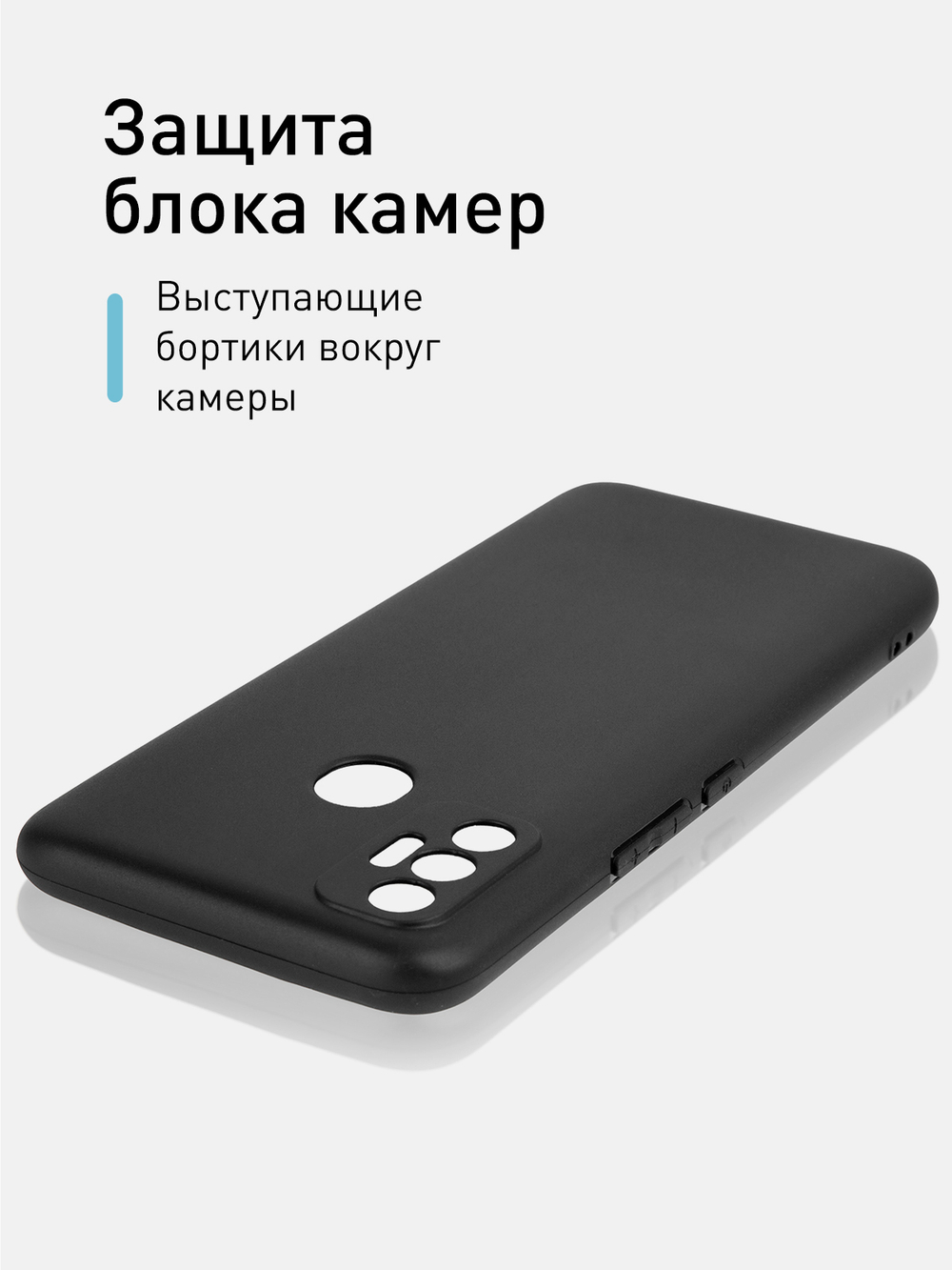 Чехол ROSCO для Tecno Spark 7 оптом (арт. TCN-S7-COLOURFUL-BLACK)