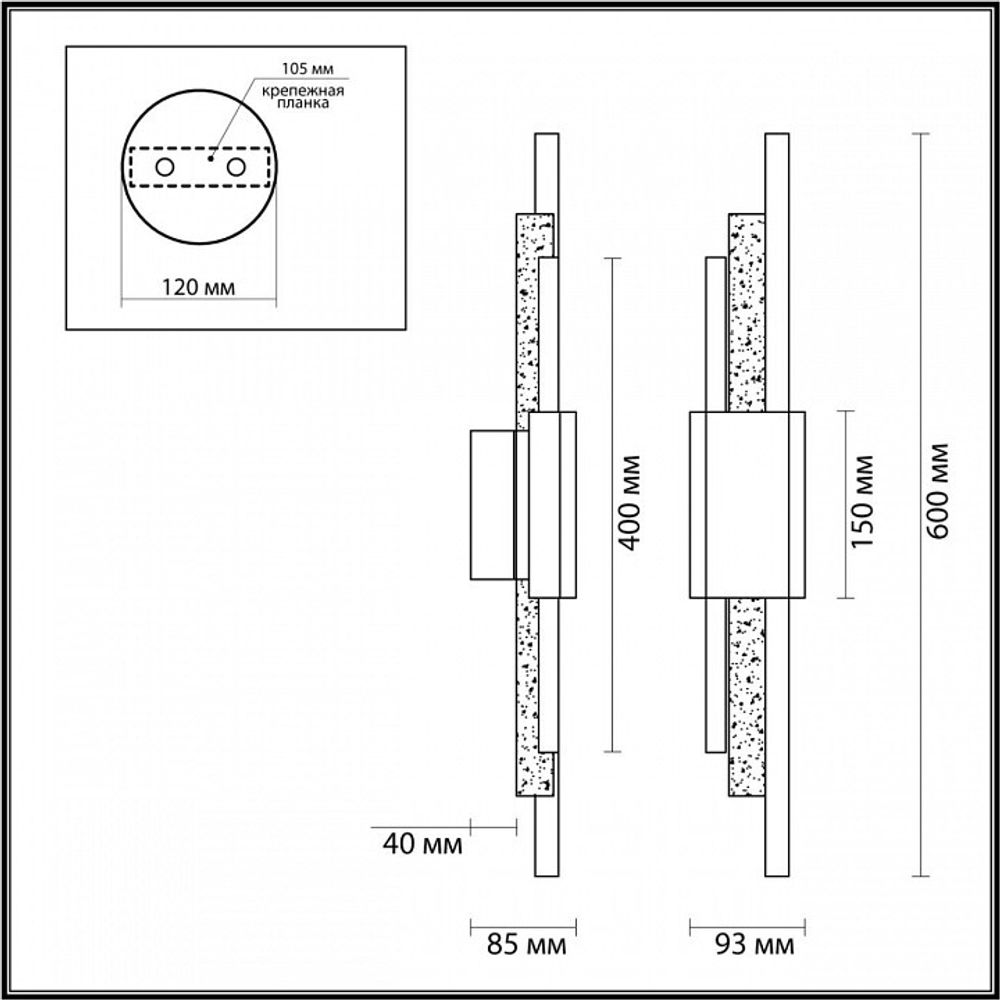 Накладной светильник Odeon Light TRAVERTINO 7034/10WL