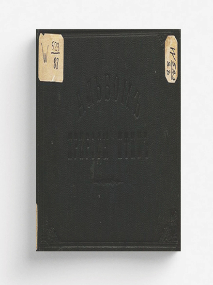 Альбом природы птиц | Нет автора