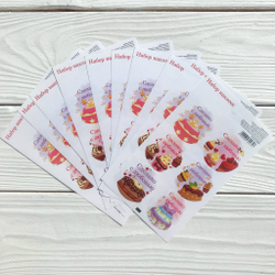 Наклейки "Сделано с любовью"