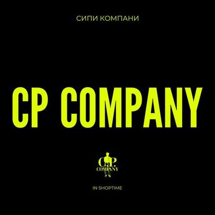 C P Company