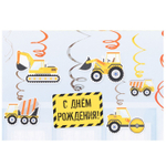 Спираль С ДР Техника 46-60см 12шт