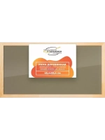 Деревянная рама 45x85 для постера и фотографий сеч. 30x15