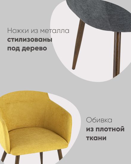 Стул Кинг серый