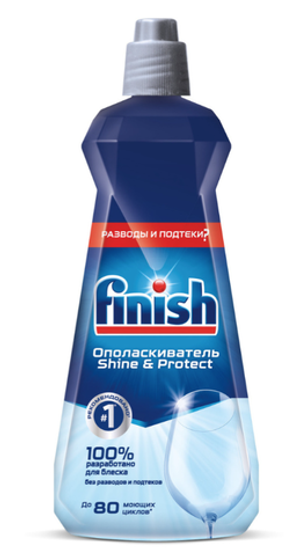 Ополаскиватель для посудомоечной машины Finish 400 мл