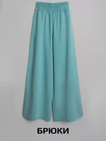 Женский костюм с брюками палаццо