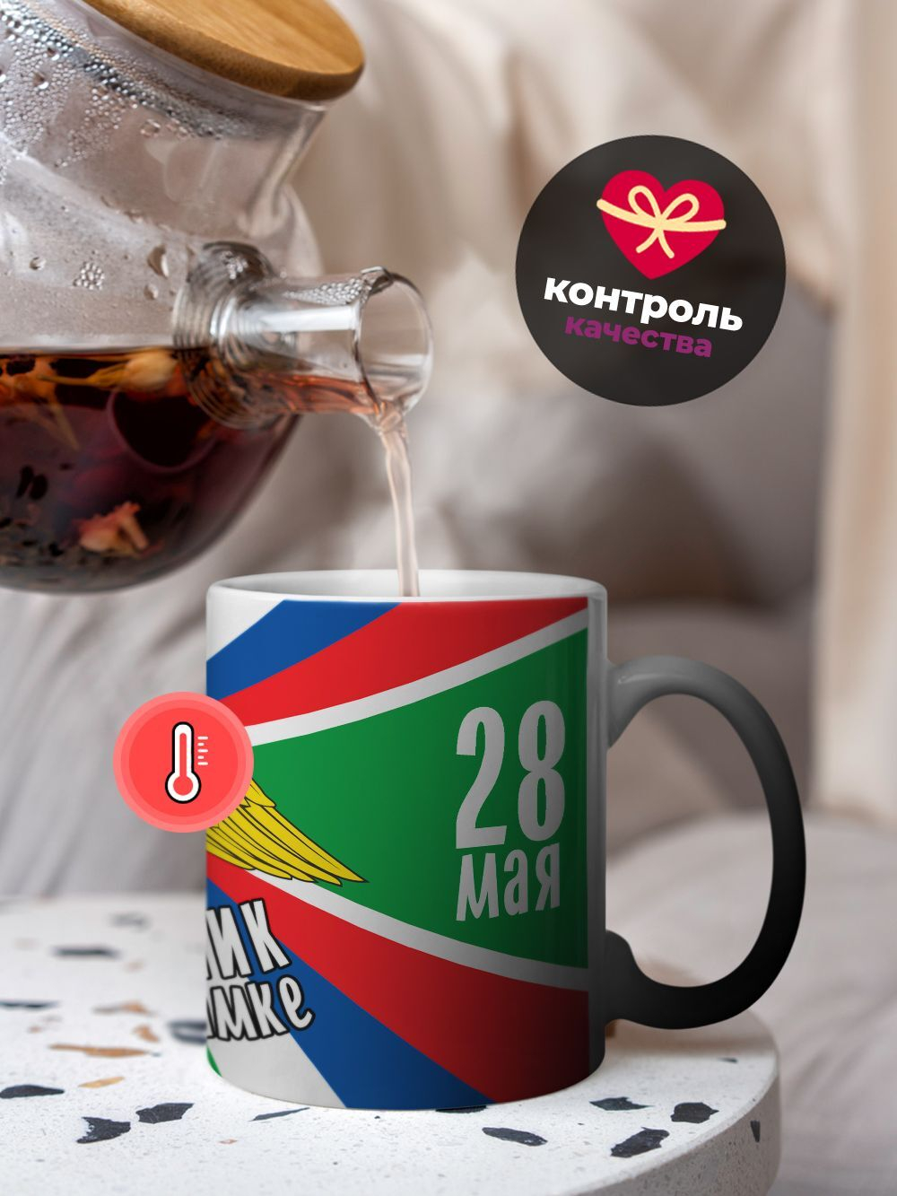 Кружка подарок пограничника, хамелеон черная-матовая, 330мл, 1шт.