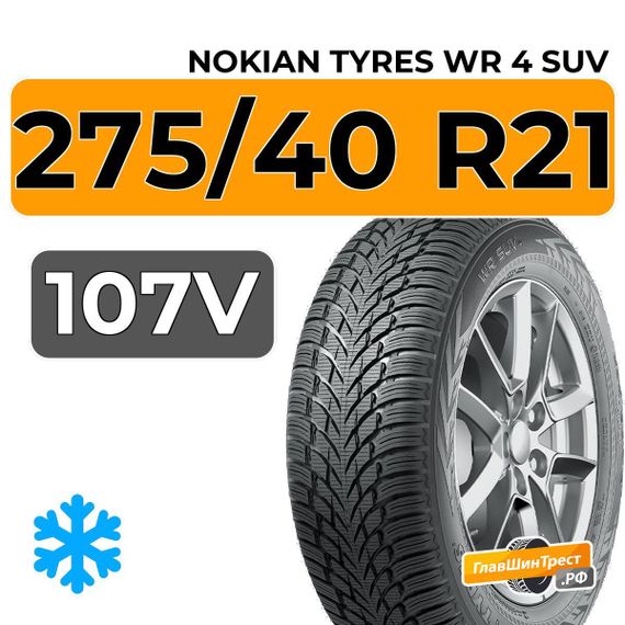 Nokian Tyres WR 4 SUV 275/40 R21 107V XL