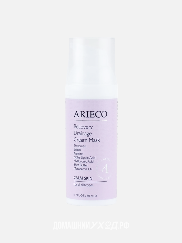 Крем-маска восстанавливающая лимфодренажная Recovery Drainage Cream Mask, Arieco, 50 мл