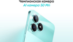 Смартфон realme C51 4/64 ГБ RU, Dual nano SIM, зеленый