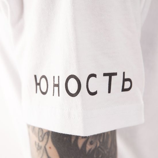 Футболка ЮНОСТЬ Черный дым Белый