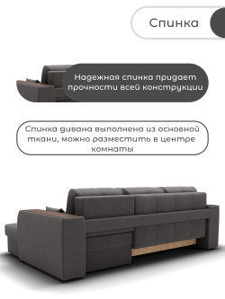 Диван Сенатор-3