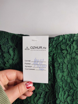 Юбка стильная 40 размер