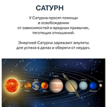 Свеча планетарная / САТУРН - 16х6 см