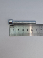 8х50 ОЦ. Винт П/Р с внут.шестигр. к.п.8.8 DIN912 (100 шт)