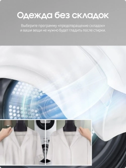 Сушильная машина Samsung DV90T5240AW/LP