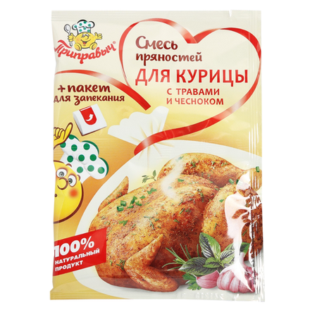 Смесь пряностей Приправыч для курицы с травами и чесноком 30 гр
