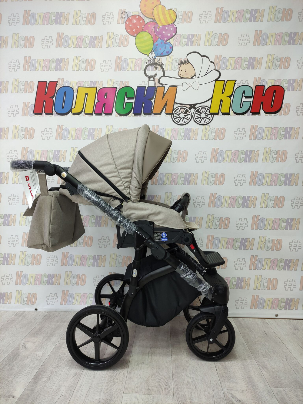 Коляска модульная Adamex Bibione Lux BI-PS16