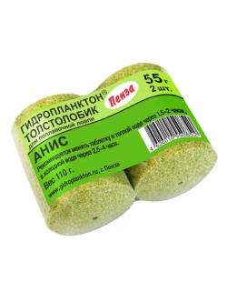 Гидропланктон 55гр.х2шт Анис