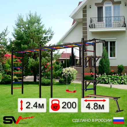 Уличная шведская стенка Sv Sport рукоход х 2 У51900 (Турник/Брусья/Стойка/Скамья/"Лодочка")