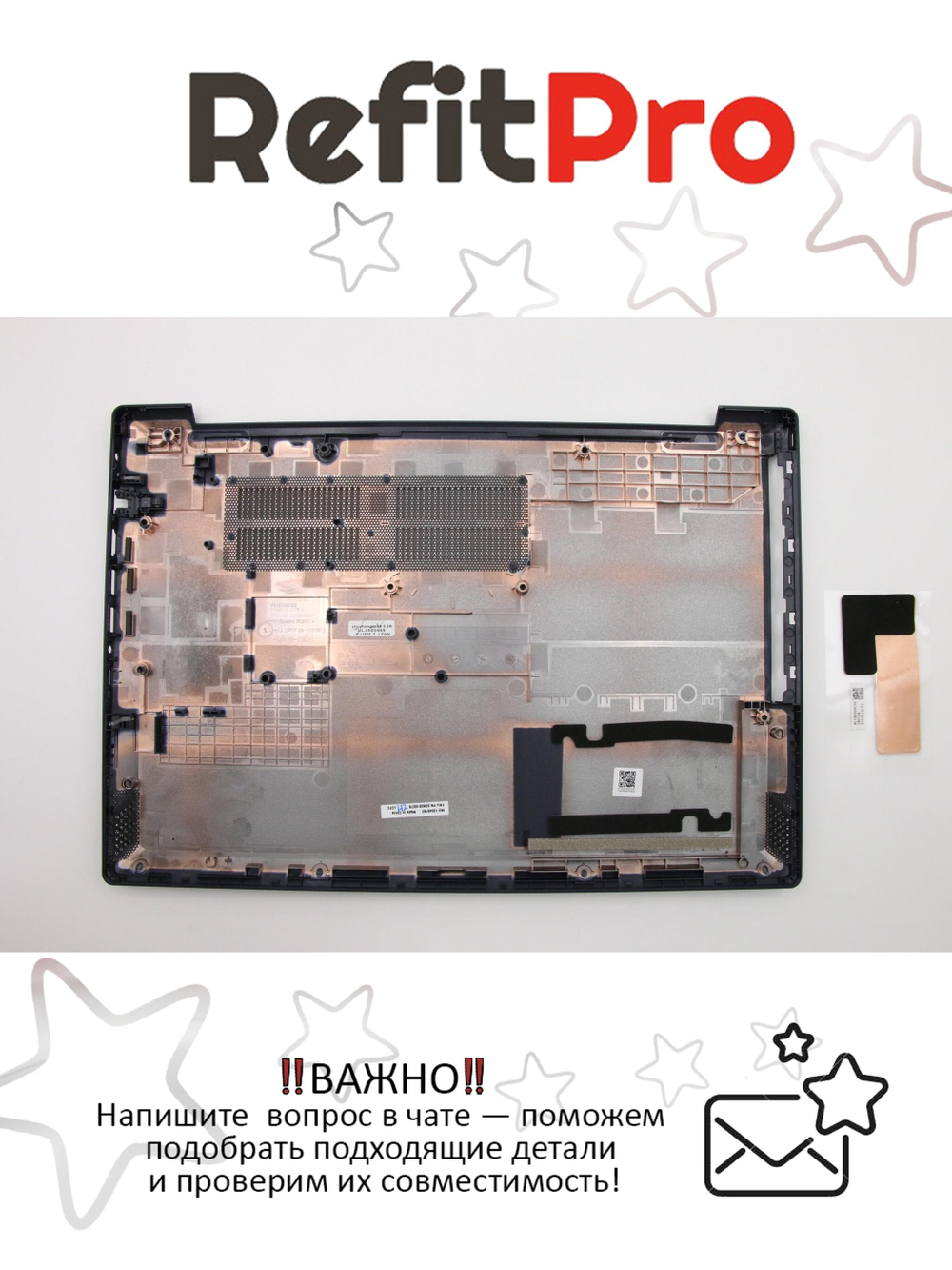 Нижняя часть корпуса (поддон) для ноутбука Lenovo L340-15API / IWL / IML, синий (5CB0S16578), оригинал