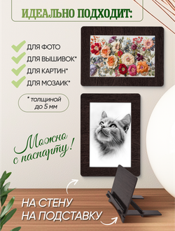 Набор фоторамок 12 в 1 (4шт -15*20см, 8 шт - 10*15см) Венге