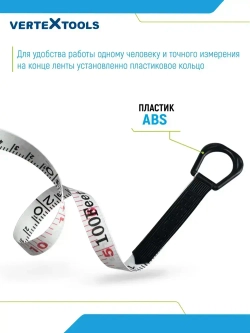 Измерительная лента волокнистая 50 м