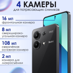 Xiaomi Смартфон Redmi Note 13 Ростест (EAC) 6/128 ГБ, синий