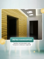 Акриловая краска для мебели и дерева желтая 1 литр