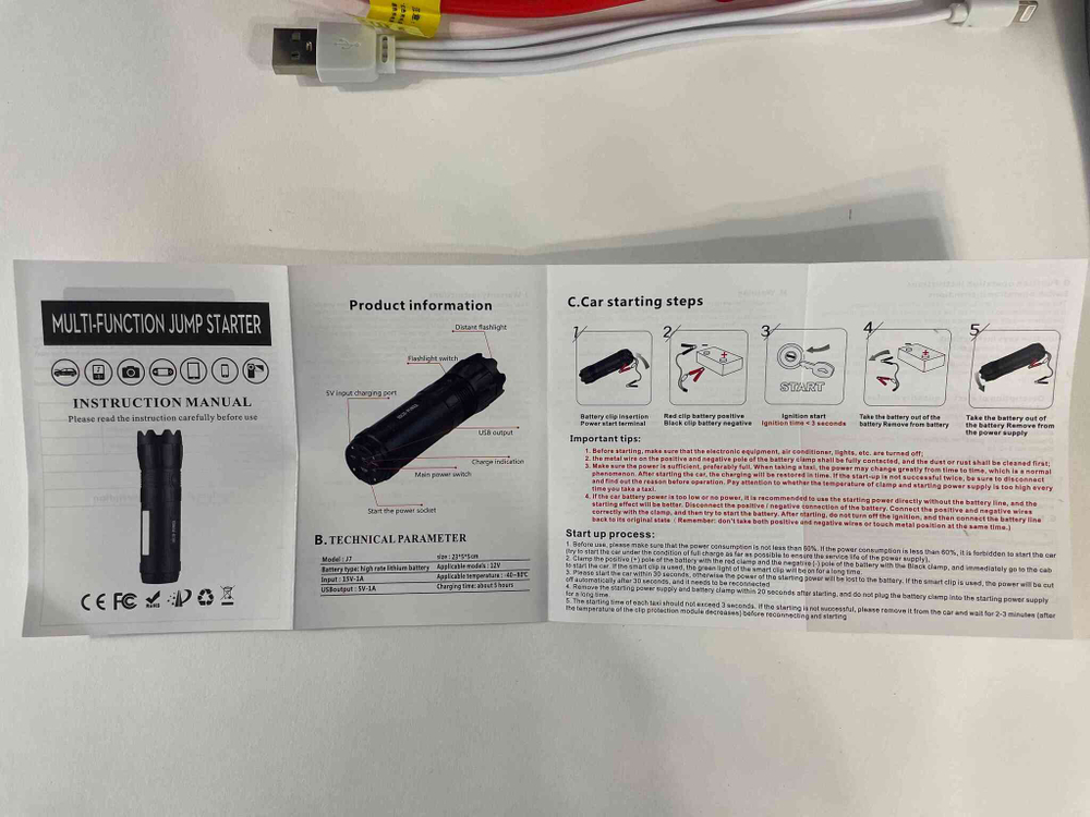 Универсальное пускозарядное устройство, фонарик, 99800 мАч, 12 вольт.