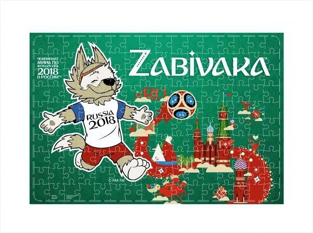 Пазл 160эл. "Забивака. Победа за нами" (Оригами)